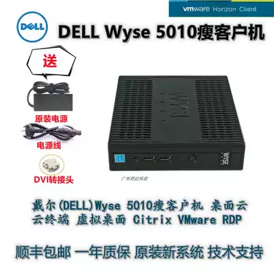 DELL Wyse5010 ThinCilent 909638 thin client RDP VMware terminal ThinOS
