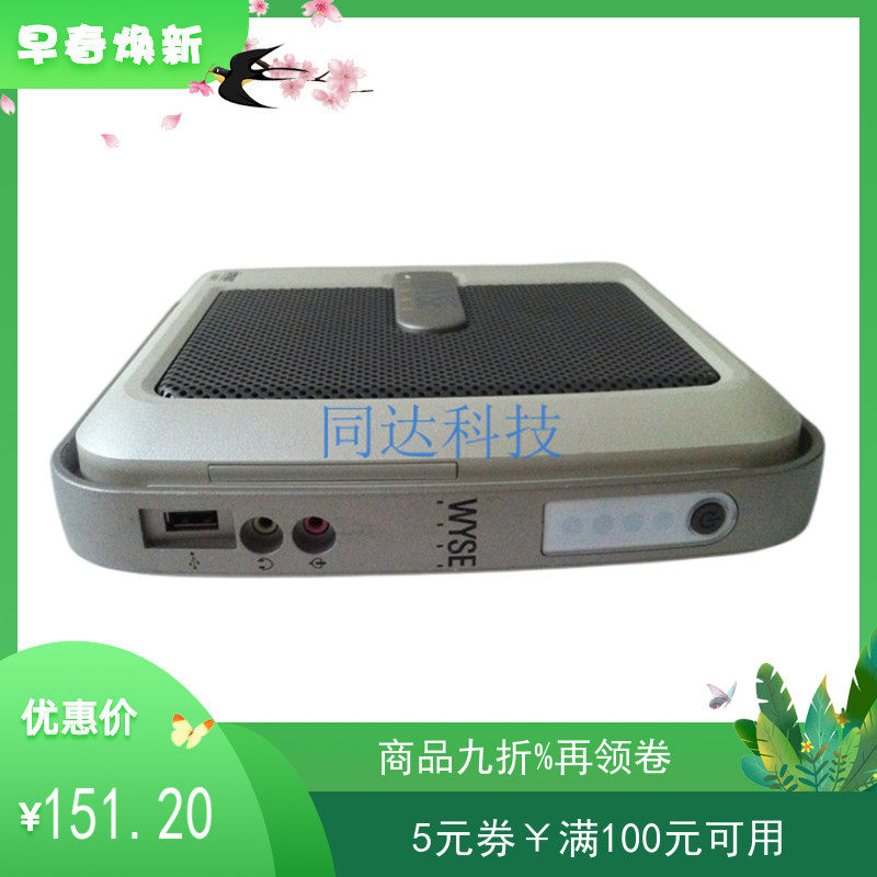 Nets Wyse V90 Skin Client 1G Flash Memory 1G Cloud Terminal XPE System Host