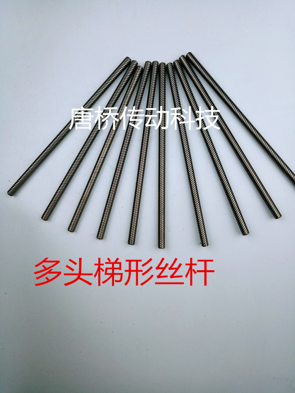 Stepping motor screw Tr8 All tooth screw T type rolling screw Tr12 Tr14