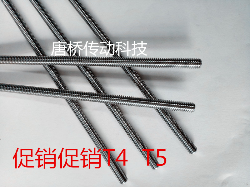 Decorate all tooth screw Tr4 Tr5 trapeway screw screw screw screw T6 trapeway screw