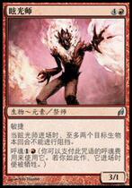 (Letour card) ten thousand Zhiyuan silver iron Jane in Lwin Silver Glare Division