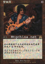 (Letour card) ten thousand wisdom cards Jane in a dream round to break the sky