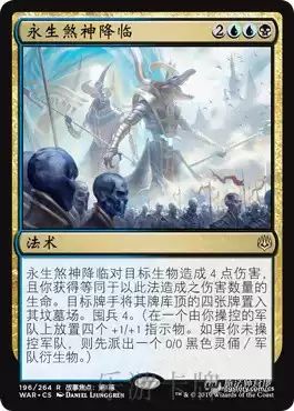 (Leyou card) Magic Wind and Cloud Sparks Battle Jane Eternal Life is coming