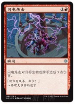 (Lotte card) ten thousand Smart Card Affordable Single Card Lightning Strike Yixialan