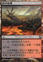 (Lotte card) ten thousand Chi-card Affordable Single-Card Scum Lava Heaps Brief Silver Time Whirlpool