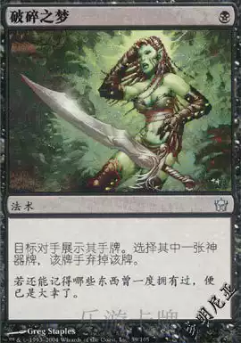 (Leyou card) Magic Wind and Cloud will be broken in the dream of silver five-color Dawn