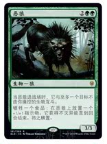 (Leyou Card) Magic Card Jane Ai Zhuo King Power Wolf