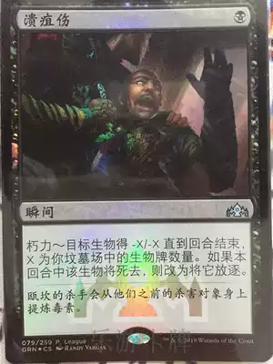 (Leyou card) Magic Wind and Cloud will be simple and bruising flash commemorative flash fnm