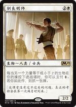 (Letour card) ten thousand Chi-card Jane in m19 Domesticated Master of the m19