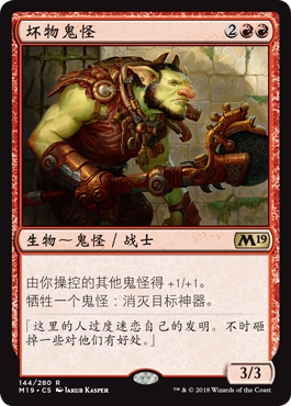 (Letour card cards) The magic of the wind will be Jane the Bad The Ghost