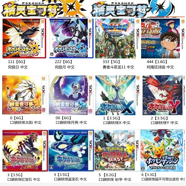 Bảng điều khiển trò chơi NEW3DS Nintendo gốc NEW3DSLL Trung Quốc Pokemon Sun Moon thẻ cầm tay thẻ miễn phí B9 - Bảng điều khiển trò chơi di động máy chơi game cầm tay 2021