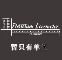 Каменная мантра