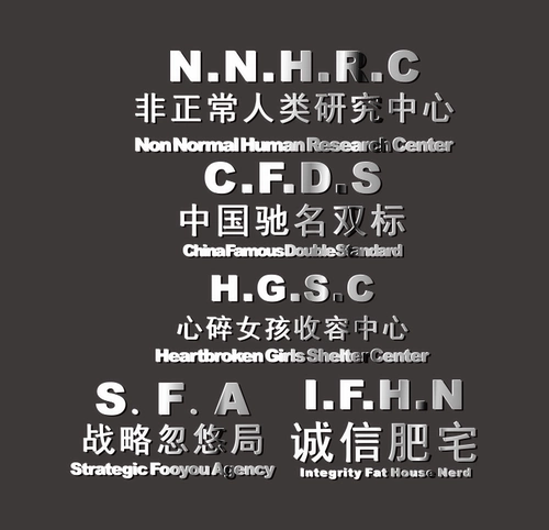 Наклейка, мобильный телефон, ноутбук, металлическая клавиатура, популярно в интернете