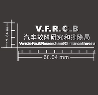 Починить машину