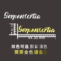 Олун из мантры