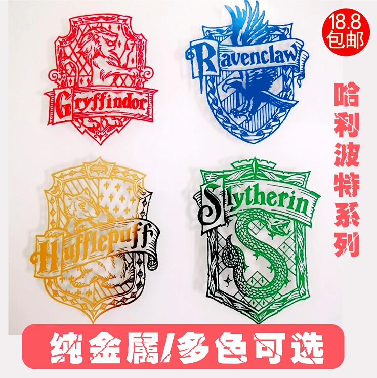 Harry Potter peripheral notebook hand account mobile phone metal stickers Hogwarts Malfoy Metal stickers stickers