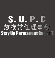 Оставайся в ловушке