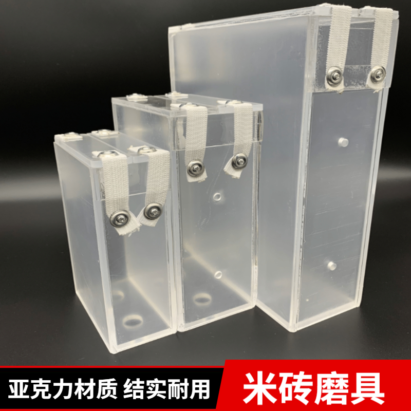 Thickening mold rice vacuum rice brick bag mold rice packaging box acrylic rice brick mold rice box