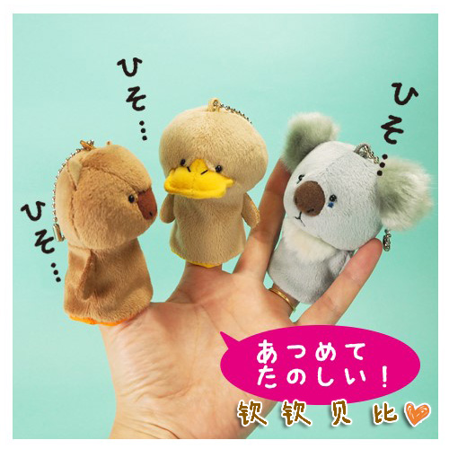 Japanese genuine wombat platypus koala finger doll bag mini pendant plush toy doll doll