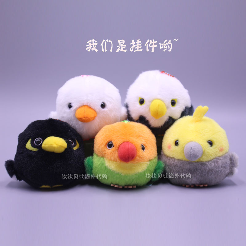 Spot Japanese bird chicken parrot duck eagle plush bag hanging pendant