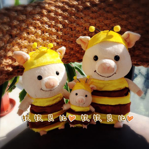 Buy back cute piglets from Japan and wear bee clothes to change into plush toy dolls