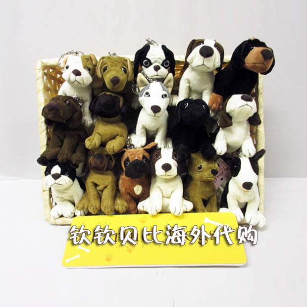 Japan's genuine purchase of cute ugly Meng emulation Puppy bag Bag Pendant Key Button Mini Paparazzi Toy Doll