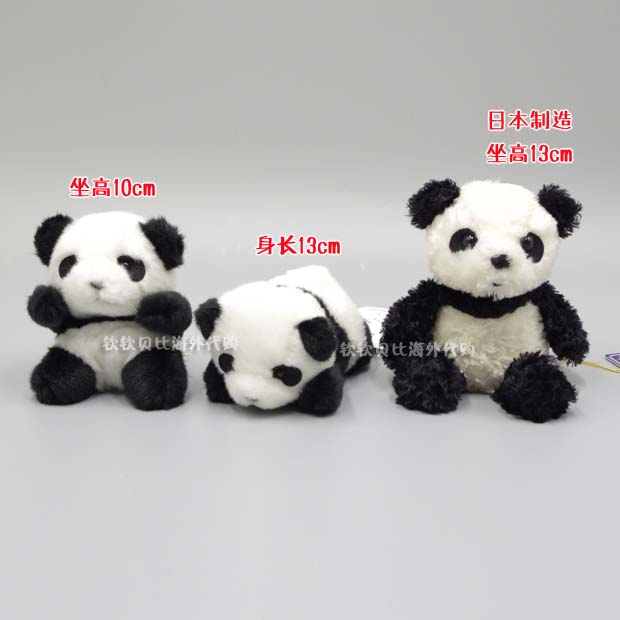 Spot Japan Buys Panda Car Swing Paparazzi Emulation Doll Plush Toy Mini Panda