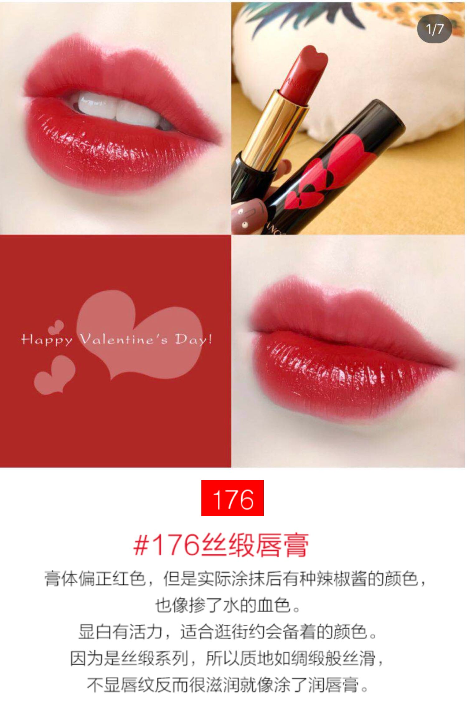 Quầy trong nước tại chỗ Lancome 196 Jing son mềm nguyên chất 505/274/525 con người nhỏ anh đào / 168 thỏi son - Son môi son 3ce màu đỏ cam