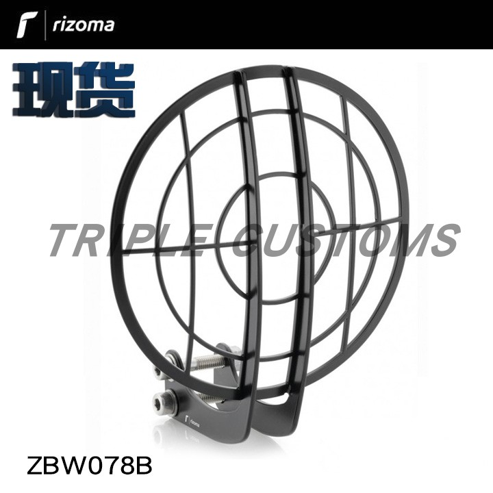 Rizoma ZBW078BBMWR nineT with iron PURE climbing climbing living-room light protective screen headlights shield protection