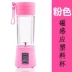 Juice Cup Mini Electric Portable Máy ép trái cây Sinh viên hộ gia đình Trái cây Mini Fried Juice Juice Ký túc xá