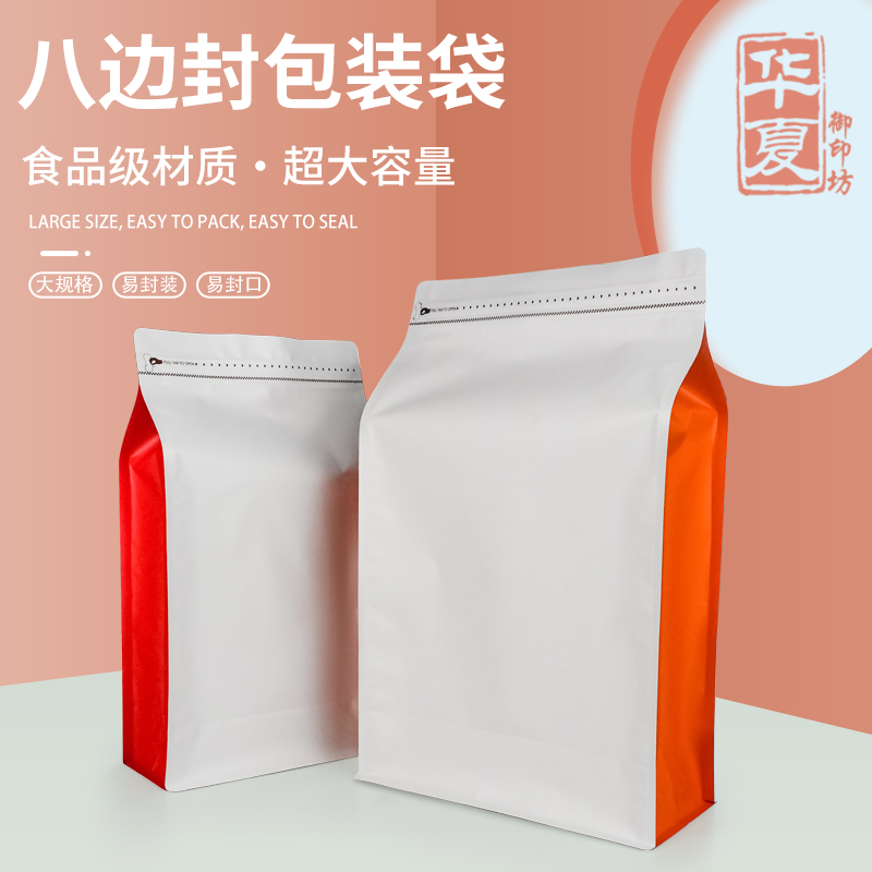 Coffee Bean Packaging Bag 3 Pounds 2.5kg Coffee Bag One-Way Valve White Black Food Grade Aluminum Foil Tea Bag Coffee Bean Packaging Bag 3 Pounds 2.5kg Coffee Bag One-Way Valve White Black Food Grade Aluminum Foil Tea Bag