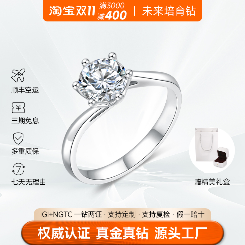 Igi Cultivated Diamond Ring Pt950 Platinum 18K Gold 1 Carat Proposal Wedding Engagement Women's Diamond Ring Igi Cultivated Diamond Ring Pt950 Platinum 18K Gold 1 Carat Proposal Wedding Engagement Women's Diamond Ring