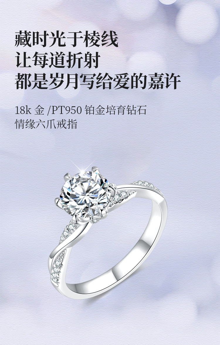 Кольцо Diamond Jia Six Claws платина 0.3 карата