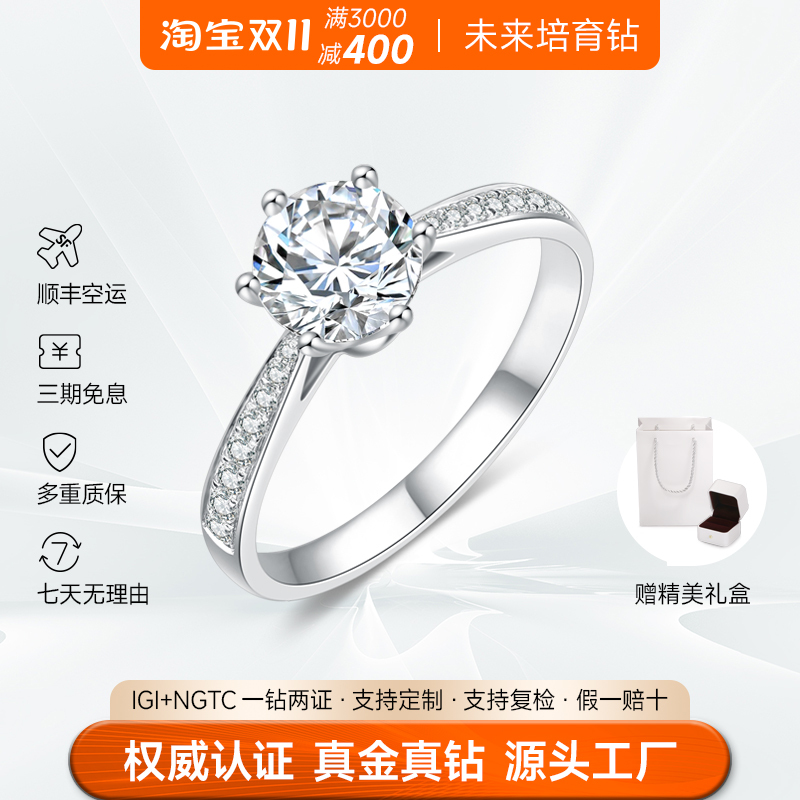Igi Certified Lab-Grown Diamond Ring 18K Platinum Artificial Starlight Six-Prong Engagement Jewelry One Carat 50-Point Diamond Ring Igi Certified Lab-Grown Diamond Ring 18K Platinum Artificial Starlight Six-Prong Engagement Jewelry One Carat 50-Point Diamond Ring