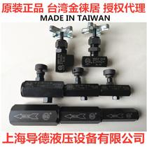 Taiwan jin lai bedroom tube single-phase throttle PT-02 PT-03 PT-04 CV-03 CV-04 CV-06