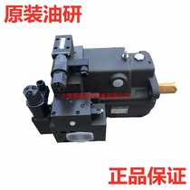 Japanese oil research YUKEN plunger pump A100-FR04HS-10 original