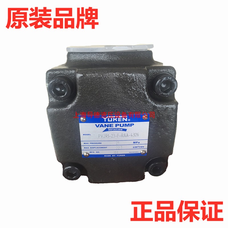 Original PV2R1-6 8 10 12 14 17 19 23 25 31-F-RAA-43 Flange oil research