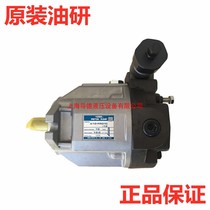 A10-FR01H-12 Japanese oil research YUKEN plunger pump A10-FR01C-12 A10-FR01B-12
