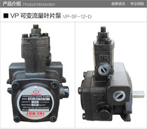 VP-20-FA3 VP-12-FA3 original jun tai pump VP-30-FA3 VP-40-FA3 VP-15-FA3