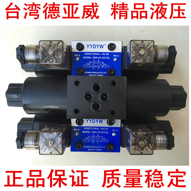 DSG-03-3C2-DL Deyawi Hydraulic Solenoid Directional Valve 2B2 2B3B 3C3 3C4 3C6 01 02