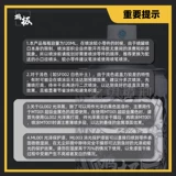 Mingwang Model Dove Jet Масло масла масла ML ML гладкая и масляная плавная слепая модель модели Gord