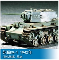 Fame Model Trumpeter Military Model 07234 Soviet KV-1 1942 Simplified Turret Tank 1 72