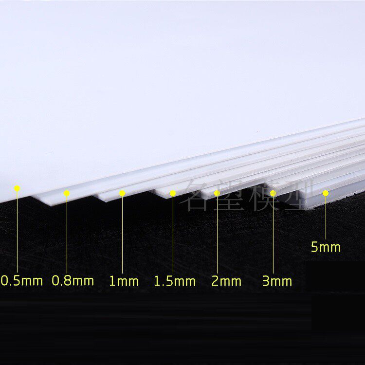 Prestige Model (ABS Glue Board) Model Retrofit Plate Multi-spec 20CM* 25CM