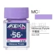 JWMC56 Hibiscus Purple