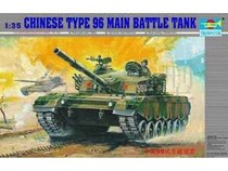 Fame Model Trumpeter Military Model 00344 Chinese Type 96 Main Battle Tank