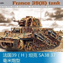 Fame Model Trumpeter 1 35 French 39(H) Tank SA38 37mm Gun Type 00352