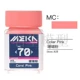 JWMC70 Коралловый порошок