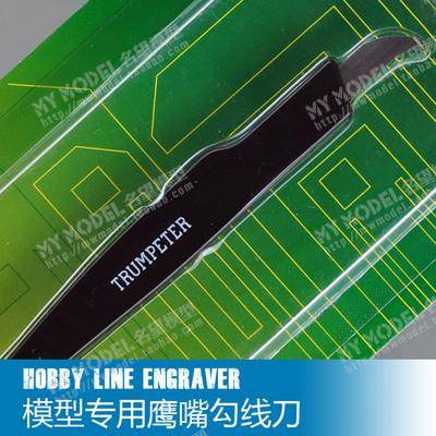 Fame Model Tool Accessories Small Roger 09912 Model Special Hawk Tie knife