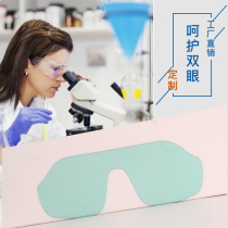 Processing customized PC lens transparent dimming welding mask protective film HD multi-specification anti-glare eye protection lens