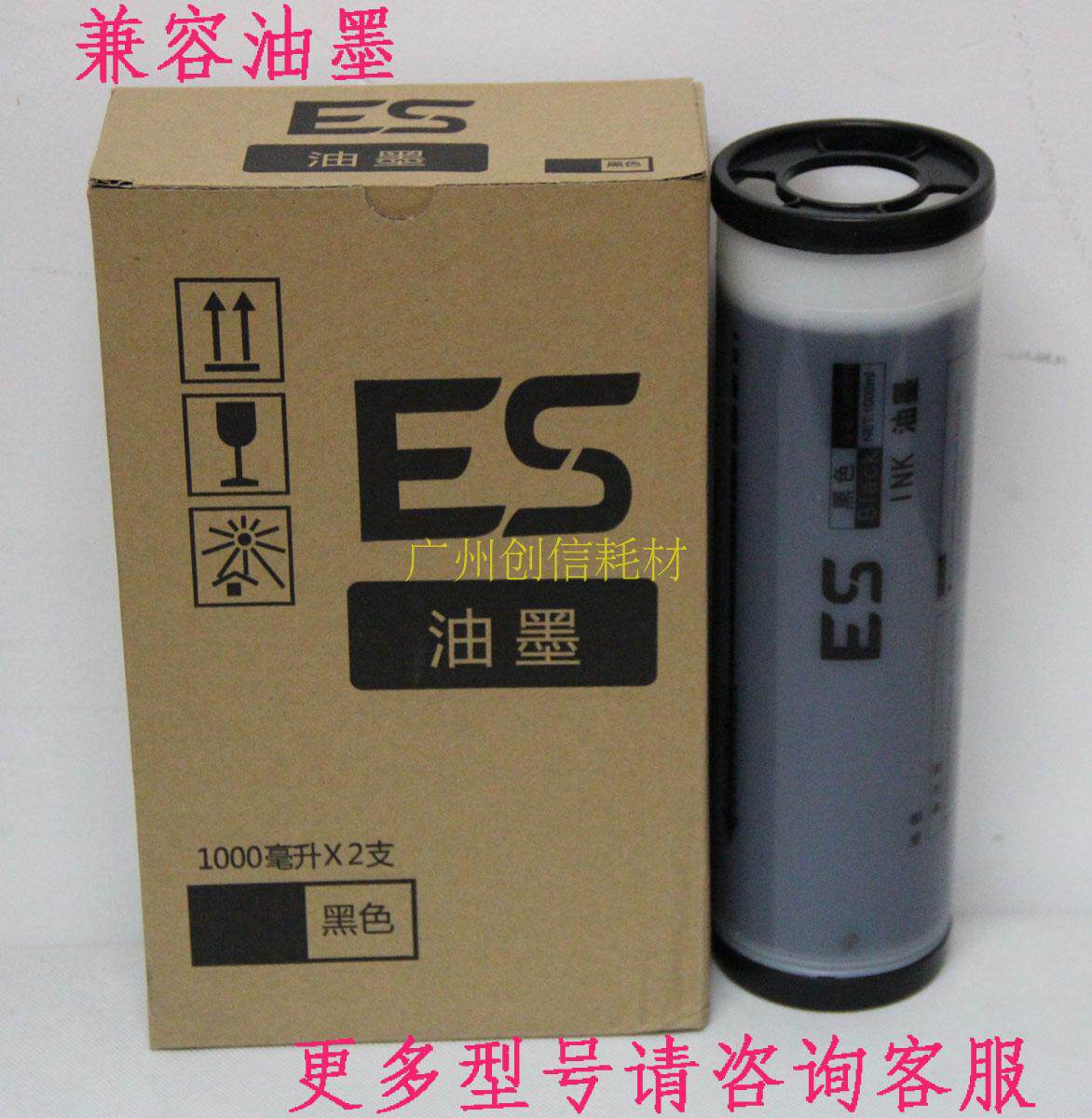 Compatible with ideal ES 2541C 2591C 2561C 3561C 3761C 2551ZL 3741C 3741C 3741C Ink-Taoba